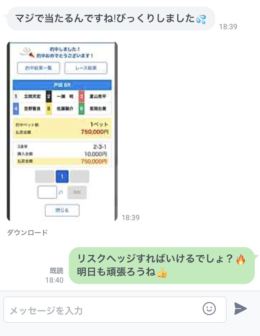利用者の声 1