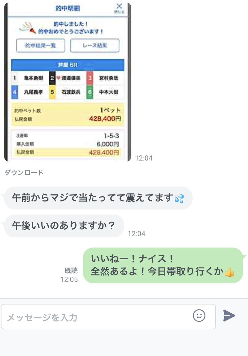 利用者の声 2