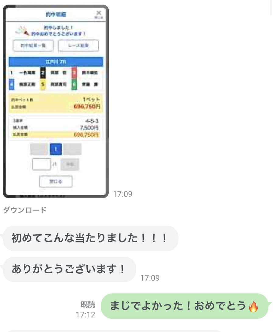 利用者の声 4
